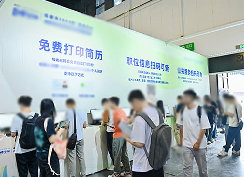 蔚县人才招聘会